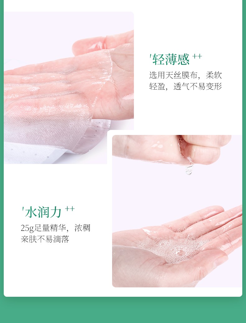 韩美肌（Hanmeiji）海藻面膜补水面膜女嫩肤控油蚕丝保湿面膜 30片装