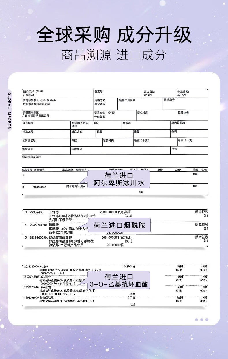 透蜜 透蜜光感美白精华露20ml 光感美白精华露20ml