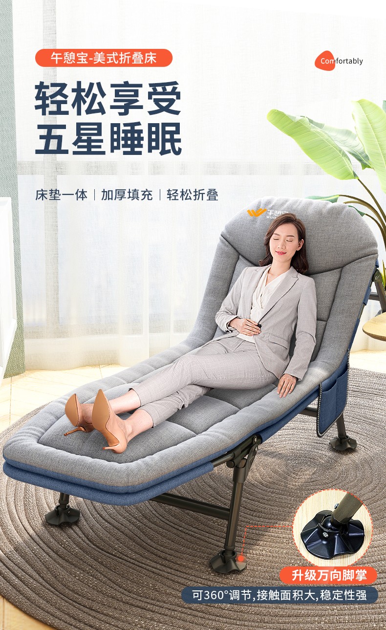 午憩宝折叠床躺椅午休床便携多功能单人行军床办公室午睡床陪护床 【中小空间推荐】透气记忆棉黑