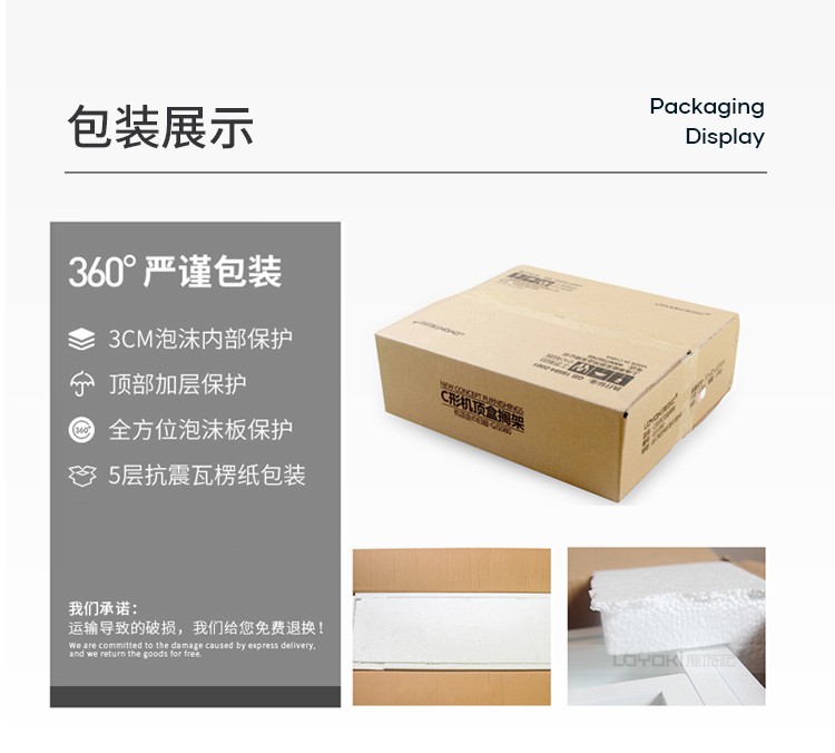 鹿游记 转角墙上置物架隔板墙角客厅卧室拐角角落壁挂墙面收纳书架免打孔 套餐A