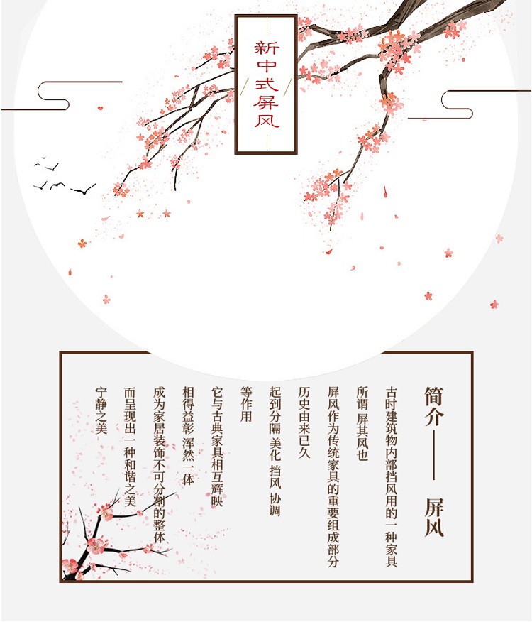 煦悦现代简约中式实木布艺屏风隔断玄关帘家用简易遮挡折叠可移动推拉折屏座屏酒店办公室客厅书房卧室餐厅 1.8米高x0.5米宽一扇