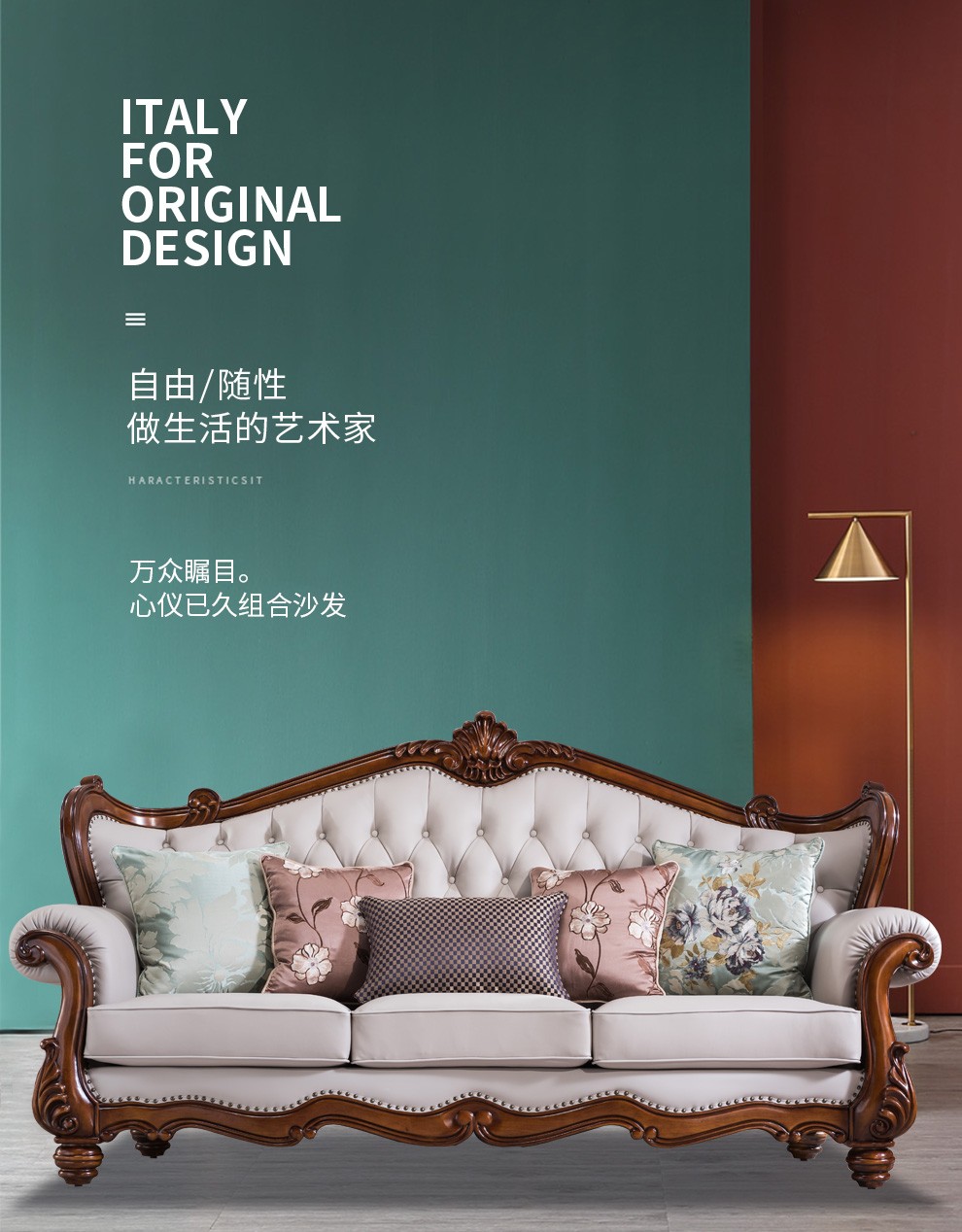 格澜帝尔（growdear）沙发 美式客厅真皮沙发组合欧式实木雕刻沙发大户型别墅家具 1+2+3沙发组合（灰白色皮） 大雕沙发（可换皮布颜色）