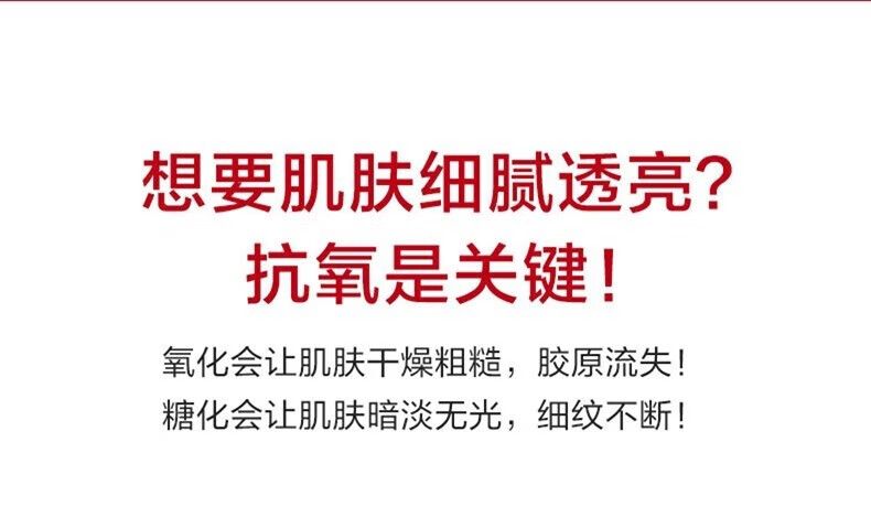 韩束红蛮腰套装女补水化妆品礼盒抗皱紧致小蛮腰水乳护肤品送女友礼物 超值6件礼盒洁+水乳霜+精华+眼霜