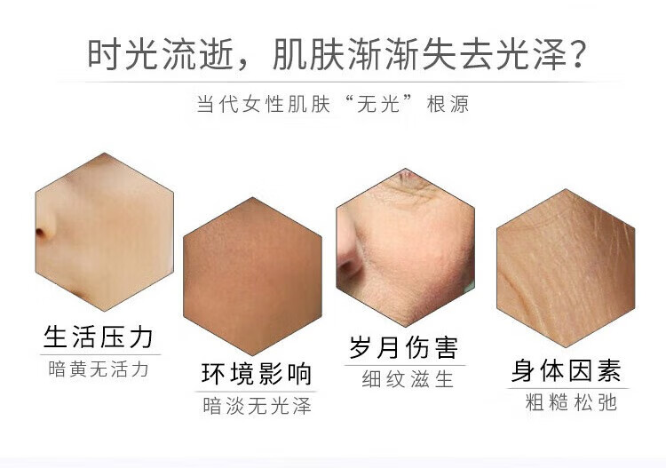 百雀羚（PECHOIN）爽肤水 气韵焕亮保湿水 补水保湿清爽提亮精华水化妆水女士护肤品 大容量230ml