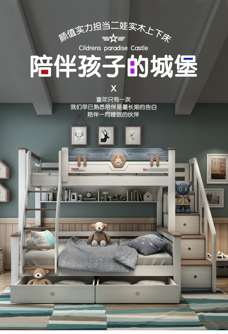 童友 高低床实木樱桃木儿童床男孩母子床双层床网红床1.5米二层床上下床 高低床+书架+梯柜+双抽 1500*2000