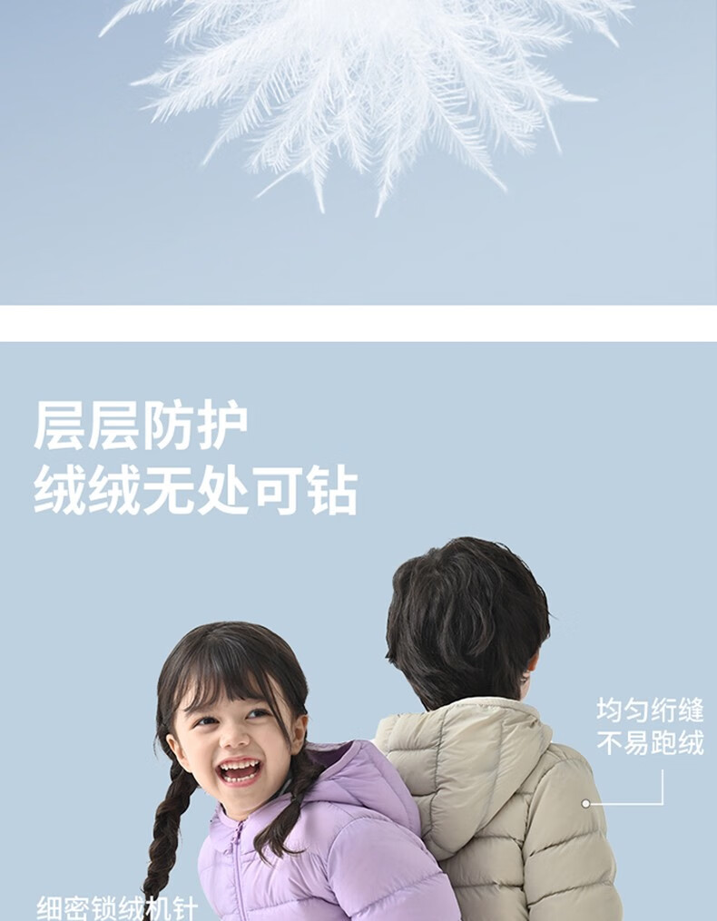 Les enphants 丽婴房 2023秋冬新品 儿童轻薄羽绒服 119元包邮 值值值-买手聚集的地方