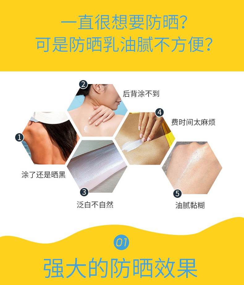 爱伽丝（Ajuste） 日本进口 明星同款时尚男女定妆防水防汗不油腻速干隔离防晒喷雾 白色无香款 320ml
