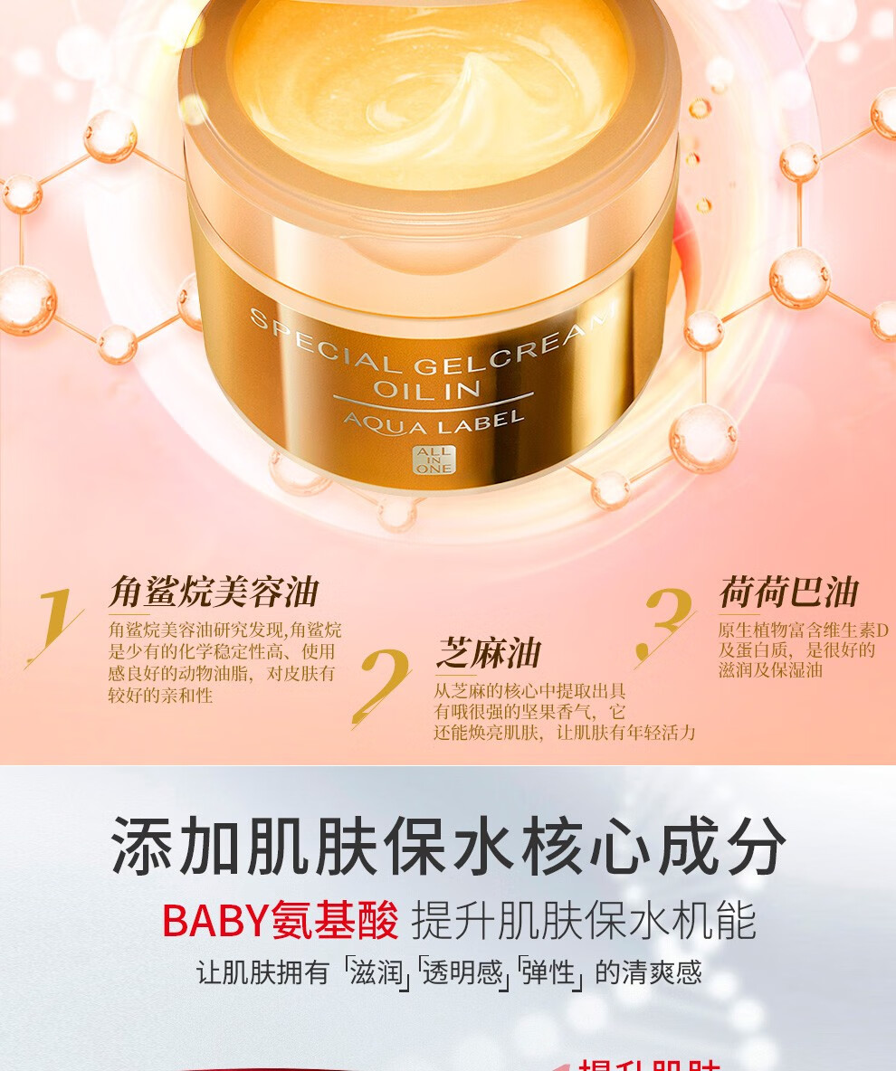 资生堂（Shiseido）水之印五合一高保湿焕白紧致面霜女滋润补水修护不黏腻 高保湿红罐面霜 90g