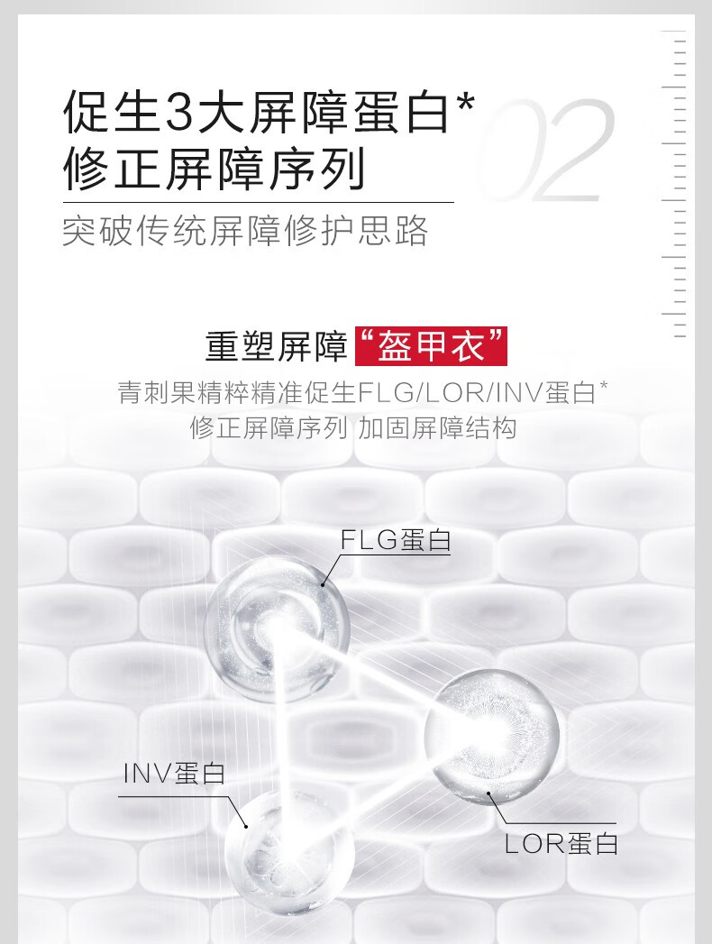 薇诺娜屏障特护霜 舒缓修护敏感肌改善泛红皮肤补水保湿滋润面霜敏感肌 屏障霜50g*2支