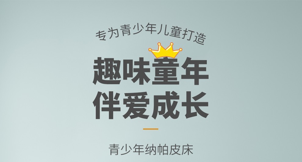 本色熊 儿童床 轻奢儿童床男孩单人真皮床1.35米1.5米现代简约女孩公主床小户型 床+床头柜2个+20cm9D卡通弹簧床垫 1.5米*2.0米