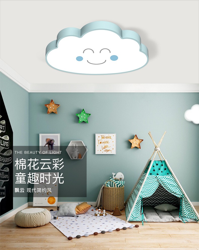 雷士照明（NVC）LED卧室遥控吸顶灯温馨可爱儿童灯卡通童趣创意灯具灯饰男孩女孩房间幼儿园儿童房灯具 笑意云朵-粉 32W遥控调光卧室灯