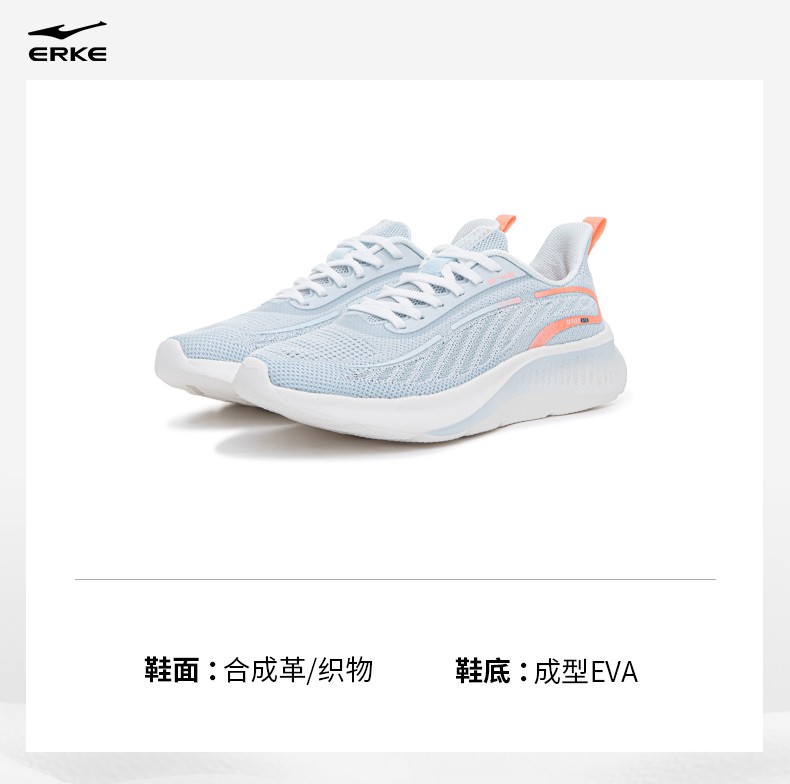 鸿星尔克跑步鞋_ERKE 鸿星尔克 奇弹lite 女子跑鞋 12121203480-001