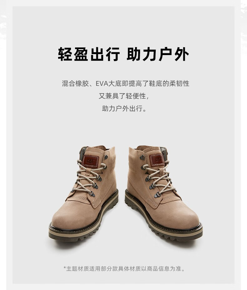 CAT 卡特 男女同款户外牛皮工装马丁靴 238.5元包邮 值值值-买手聚集的地方