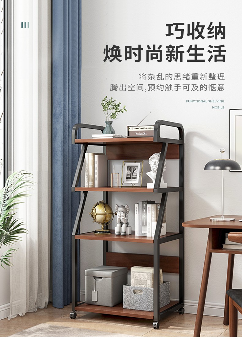 蔓斯菲尔 置物架可移动带轮可移动小型铁艺卧室落地多层投影仪收纳架办公室打印机架 深胡桃色+黑四层