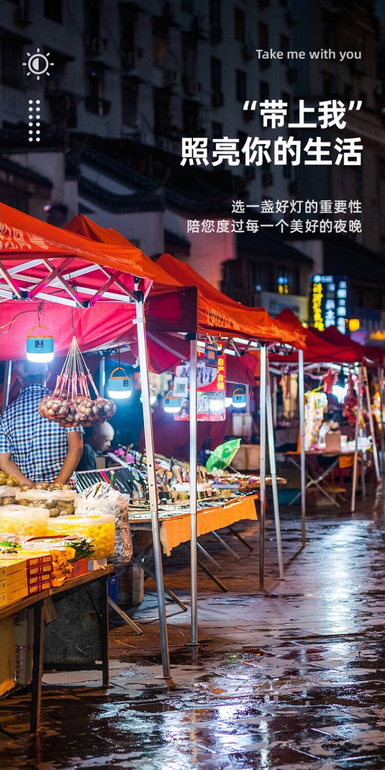 菲莱仕（FEIRSH） 菲莱仕太阳能地摊灯夜市应急露营灯充电照明灯LED大功率应急家用多功能可充电灯 V1汉堡灯