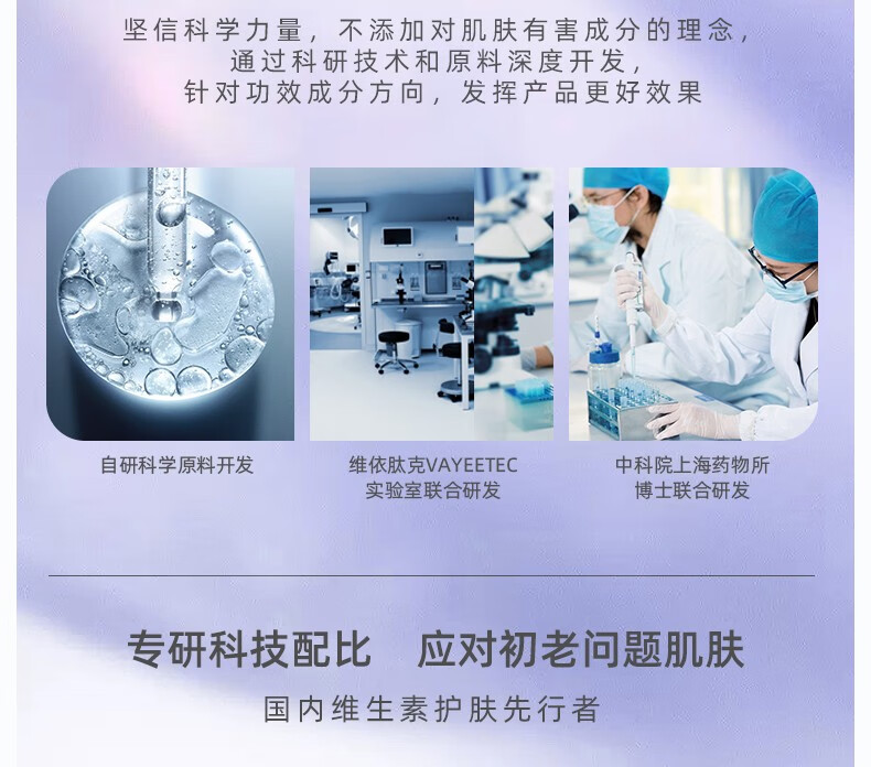 神秘博士（mystey doctor）美白淡斑补水舒缓保湿提亮肤色精华水乳 美白水乳套组