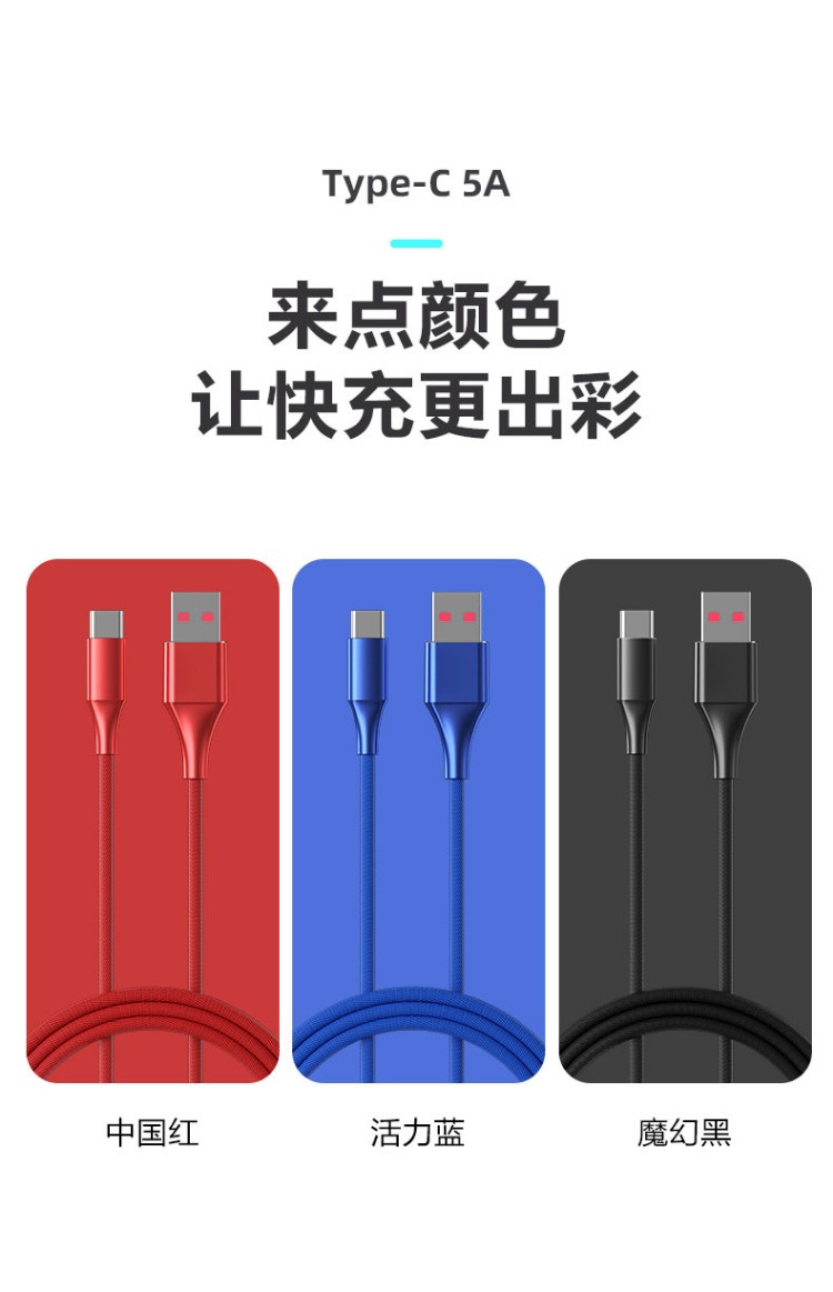 华为mate30原装数据线,华为mate30数据线 品胜typec数据线5a超级快充编织线适用华为mate3040prop4030pro荣耀