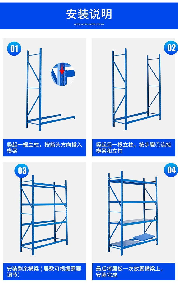 货架仓储工业家用置物架仓库库房展示架轻中型金属层架储物架多层家用重型货物铁架便利店超市定制快递存货架 白色主架 中型加厚200公斤长200宽60高200