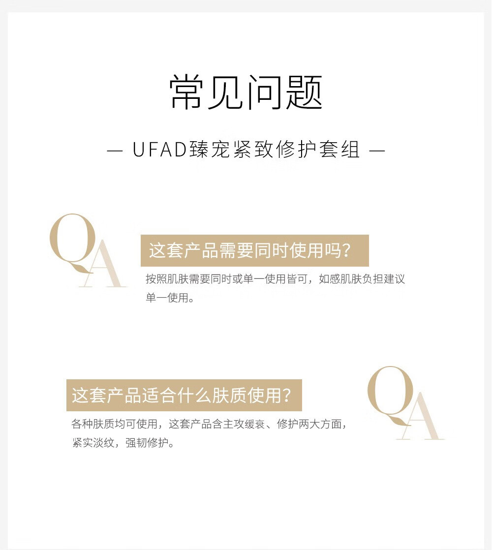 UFAD提亮淡纹面霜补水保湿淡化黄褐雀斑去黑修护组合 亮肤面霜 50g
