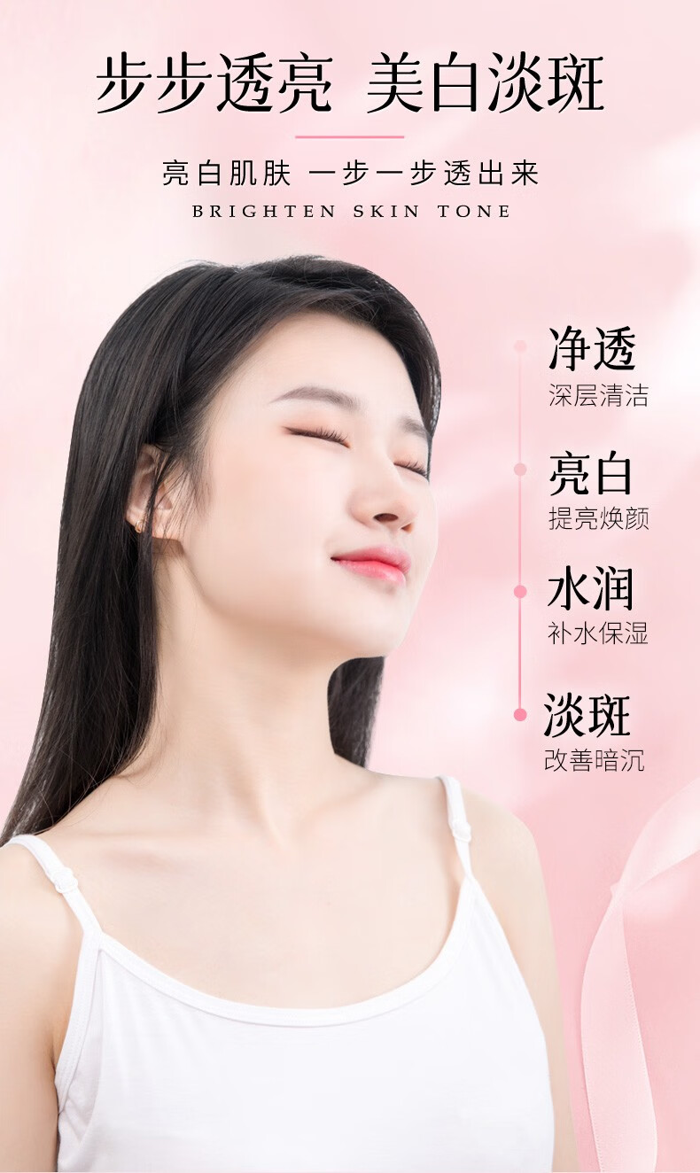 高姿套装匀净礼盒大白水补水保湿淡化斑护肤品套盒礼物送女友 店长力荐礼盒（洗+水+乳+精华）