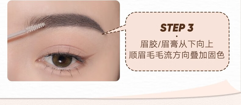 橘朵（Judydoll） 双头眉笔砍刀防水防汗不掉色眉毛笔深浅双色拼接带眉胶染眉膏 #02灰棕色