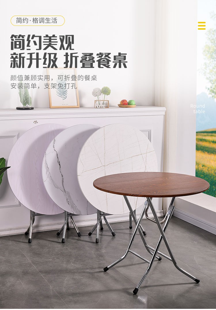 非洲鹰小户型简易木吃饭大圆桌老式折叠餐桌靠边站地桌老北京麻将方桌 吸塑雪山白90圆桌