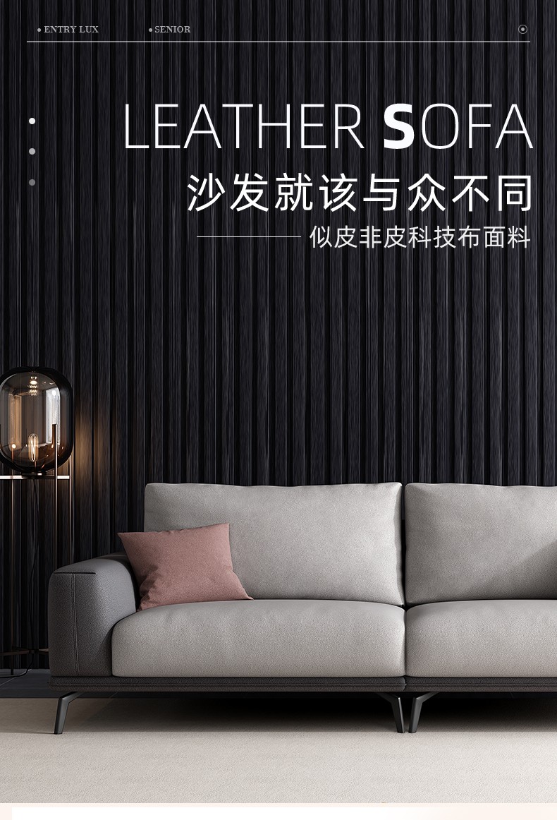 A家家居 意式极简科技布沙发组合现代简约直排小户型整装客厅家具北欧免洗乳胶实木转角布艺沙发B1206 普通款(暮光橙) 双扶手四人位