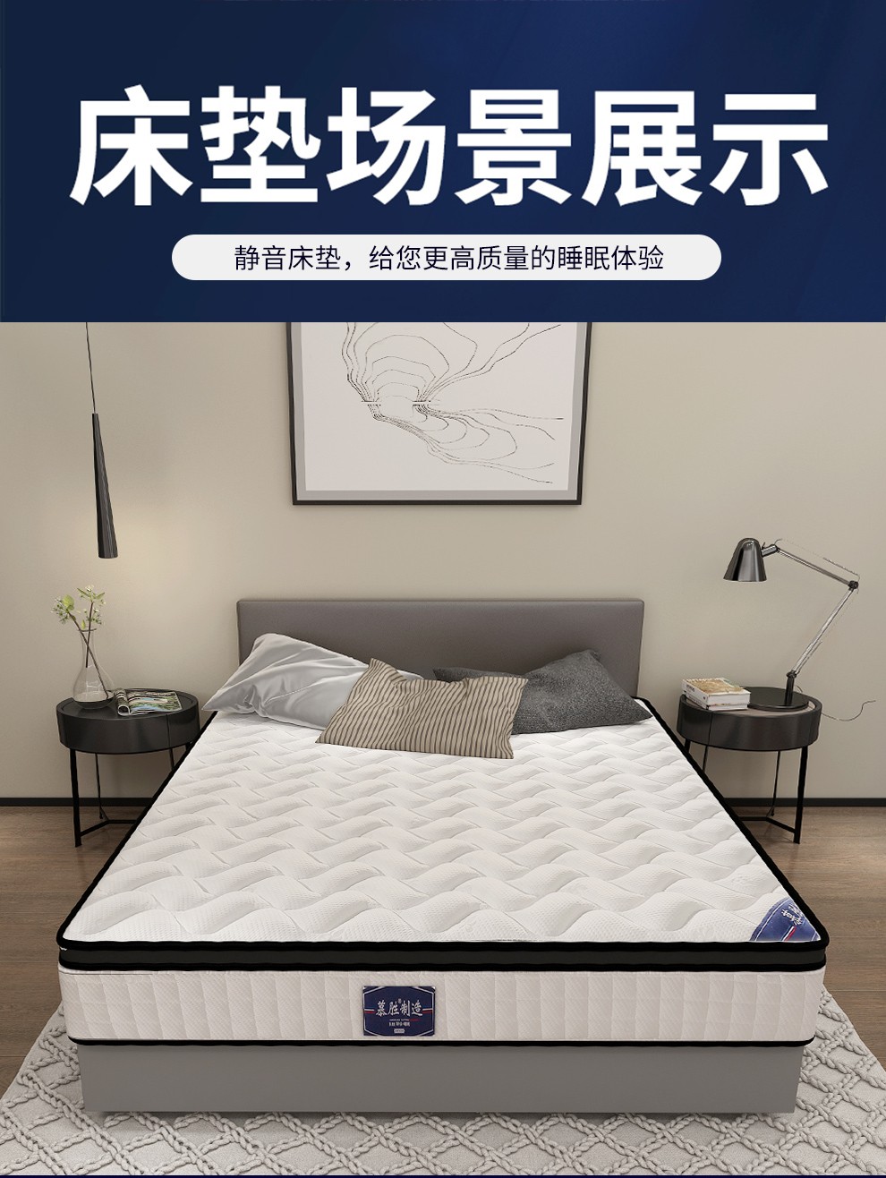 慕胜 弹簧床垫卷包床垫床软硬两用椰棕独立弹簧床垫20cm厚软垫 B款偏硬护脊款（礼恩派弹簧+3E椰棕+天丝面料） 2.0*2.0