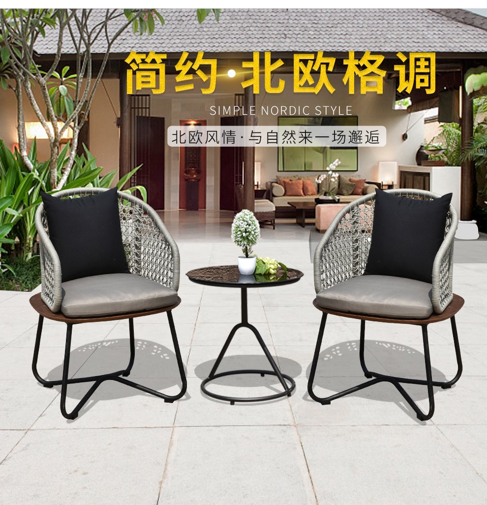 尚伦 Sun Roy户外藤椅三件套 阳台简约椅子 藤编小茶几庭院桌椅组合 2张咖啡椅+咖啡茶几