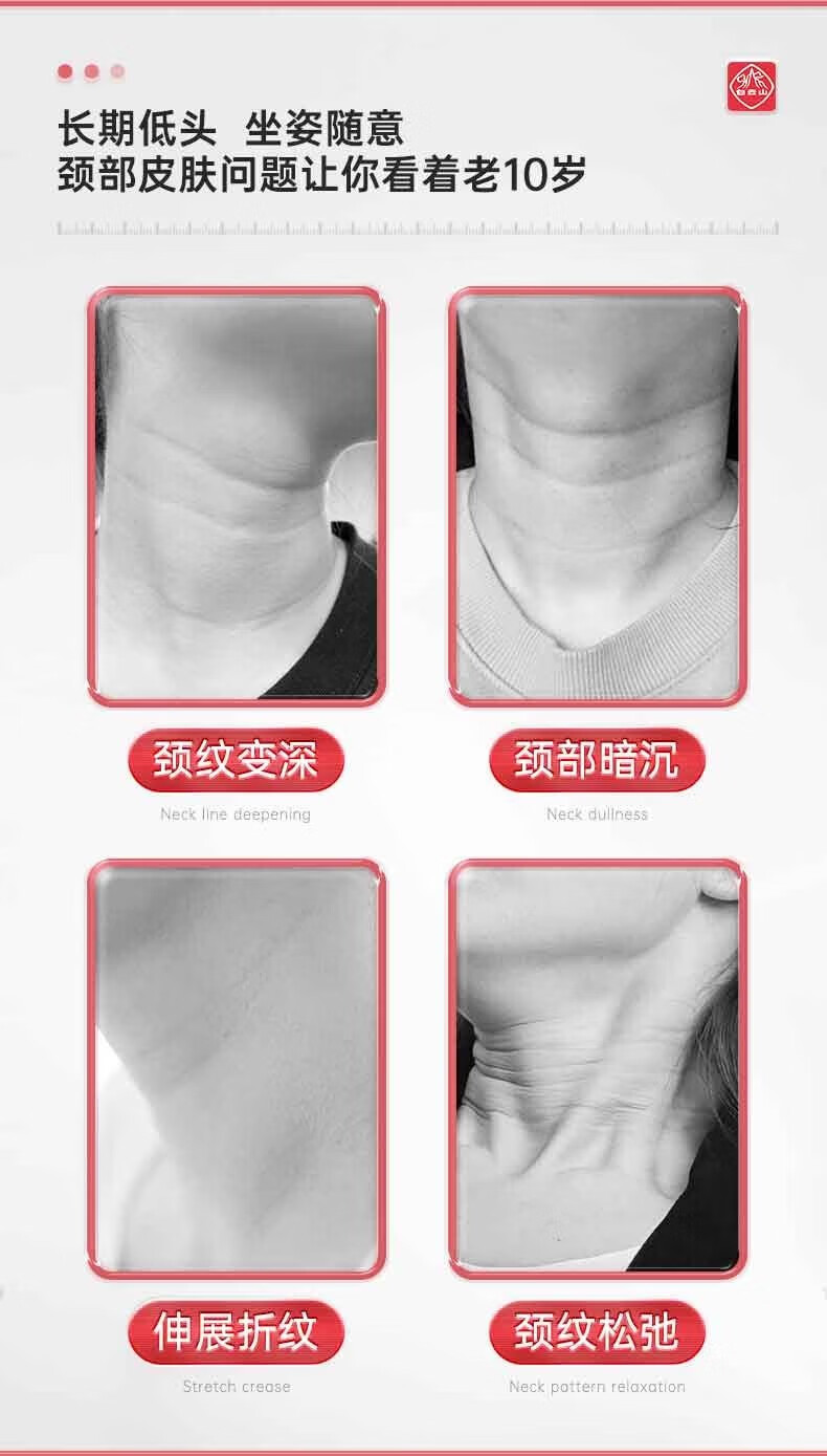 白云山蛇油颈霜去颈纹霜淡化颈纹提拉紧致脖子黑美颈部护理颈膜帖sdx 3瓶装【轻中度颈纹适用】