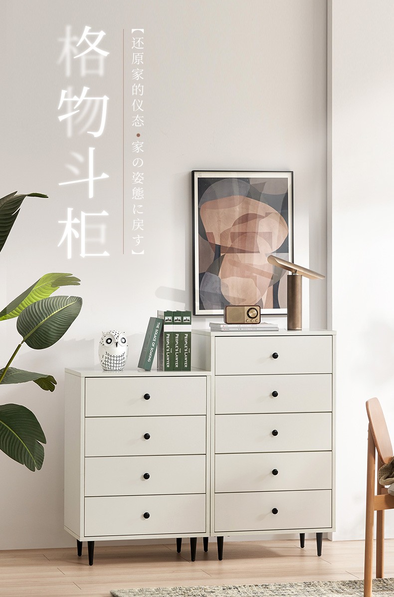 【限量不支持延期】顾家家居 简约三斗柜收纳柜置物架子客厅家用抽屉式五斗储物柜  XJ【20天发货】 格物斗柜-5斗（茶白）