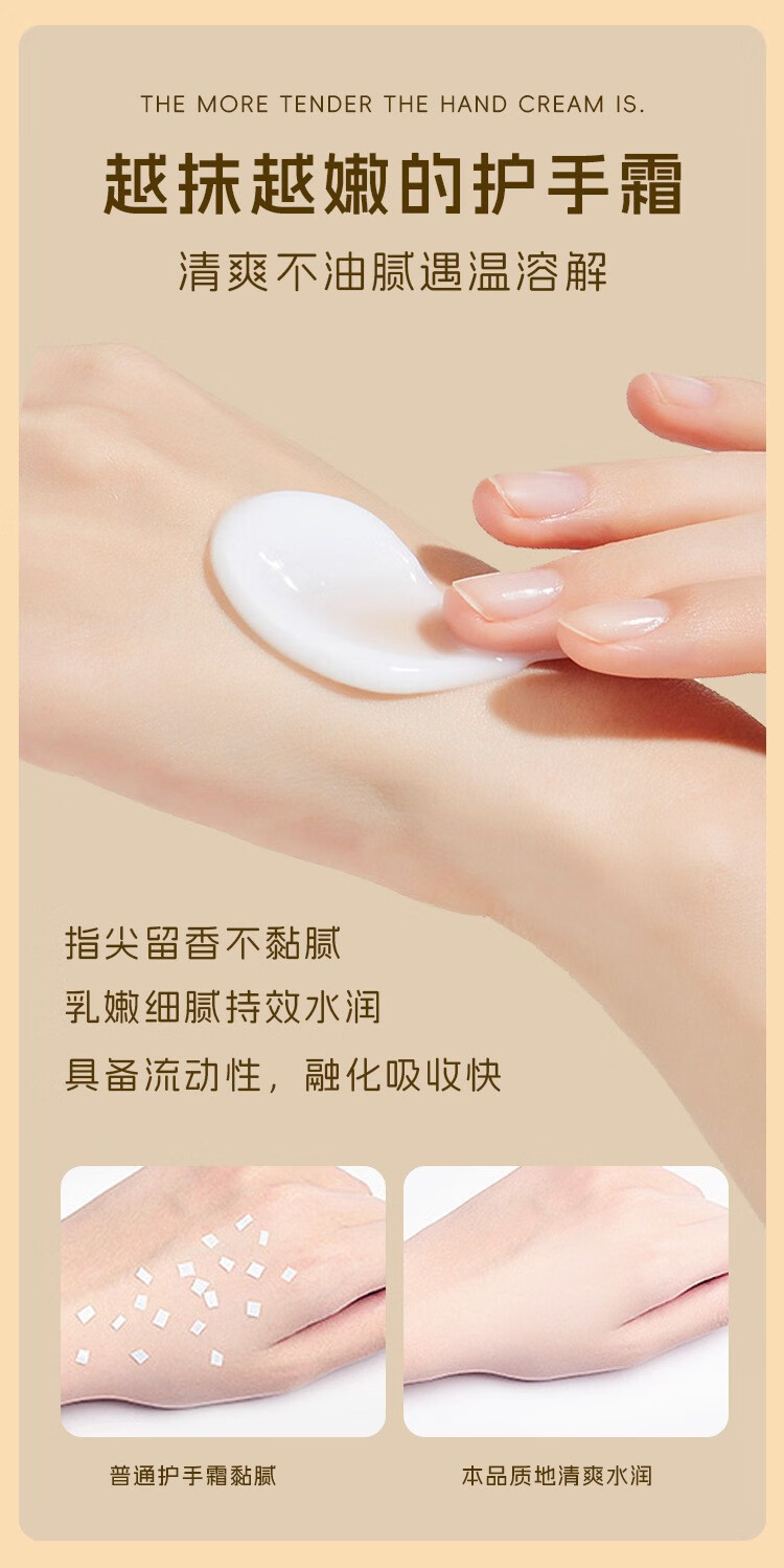 稚漾栀子花精油香氛维E尿素护手霜补水保湿滋润栀子花护手霜不油腻 300g