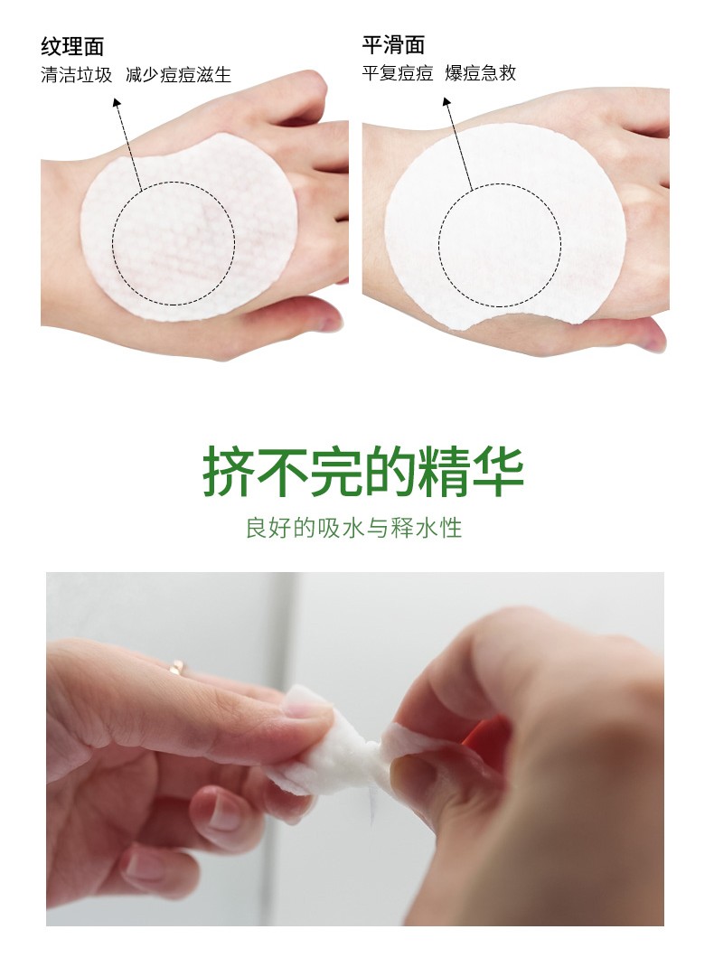 STRIDEX 美国进口施颜适水杨酸棉片抗痘去死皮软贴芦荟控油清痘清洁毛孔  【棉片 0.5%水杨酸】