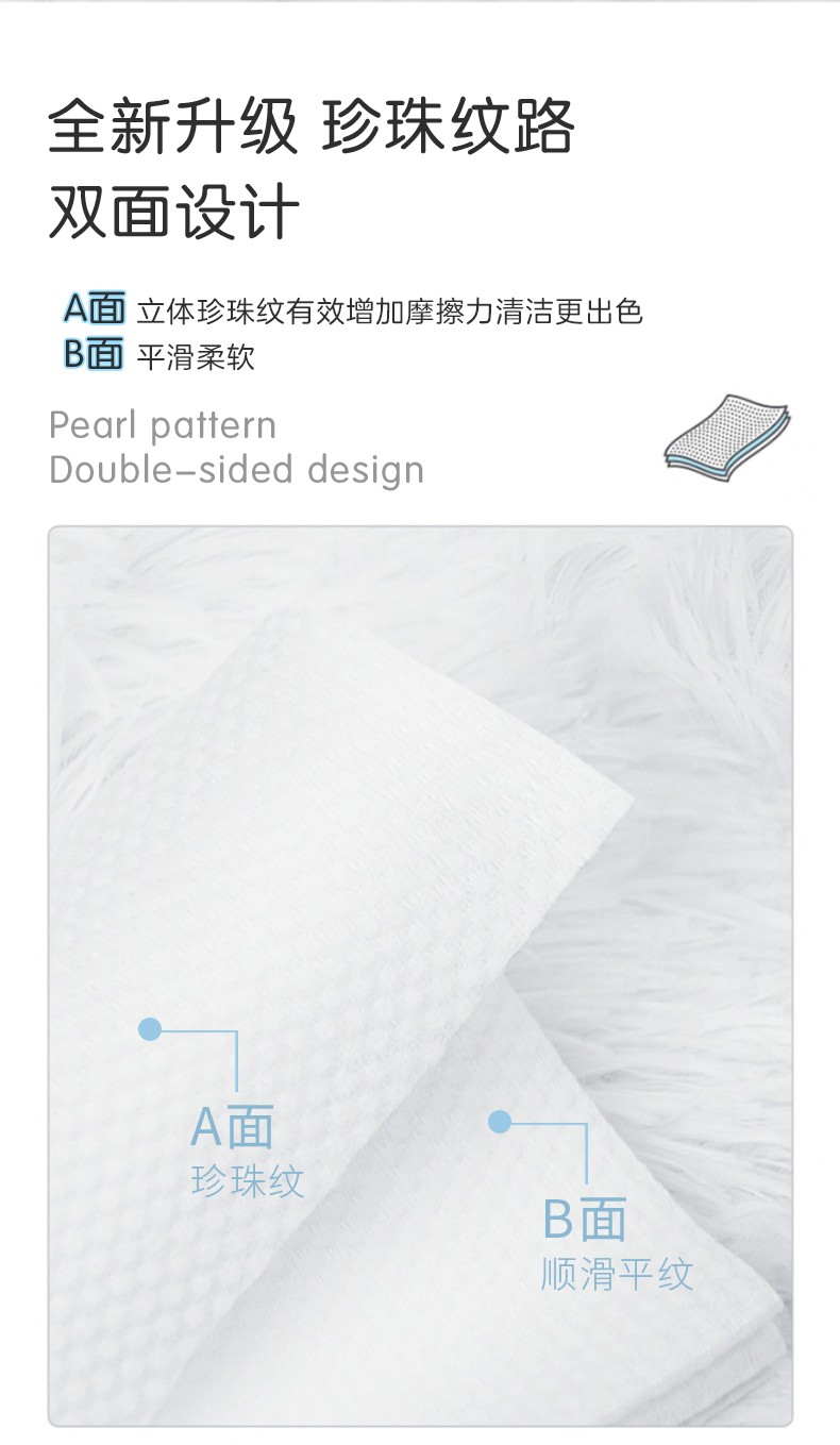 韩水仙（HINSOCHA）【10包囤货】一次性洗脸巾抽取式擦脸洁面巾干湿两用绵柔巾卸妆 洗脸巾1包【50抽】