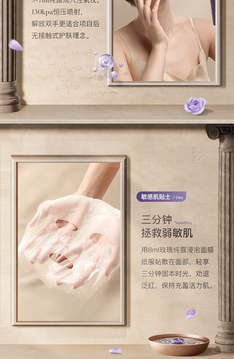 谷心（GX·Diffuser）玫瑰纯露护肤水 补水保湿提亮嫩肤爽肤水保湿喷雾化妆水 玫瑰纯露200ml