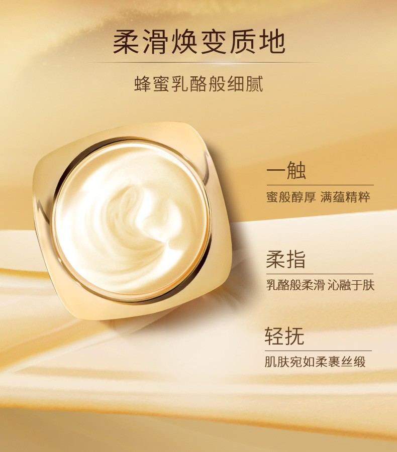 欧莱雅（L'OREAL）水乳套装金致臻颜花蜜奢养小蜜罐面霜提拉紧致淡纹女士护肤化妆品 2件套(精华蜜+乳液)