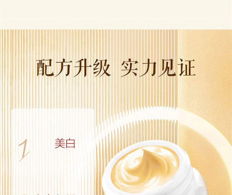 片仔癀珍珠膏皇后牌补水保湿提亮肤色烟酰胺美白淡斑国货滋润护肤面霜女