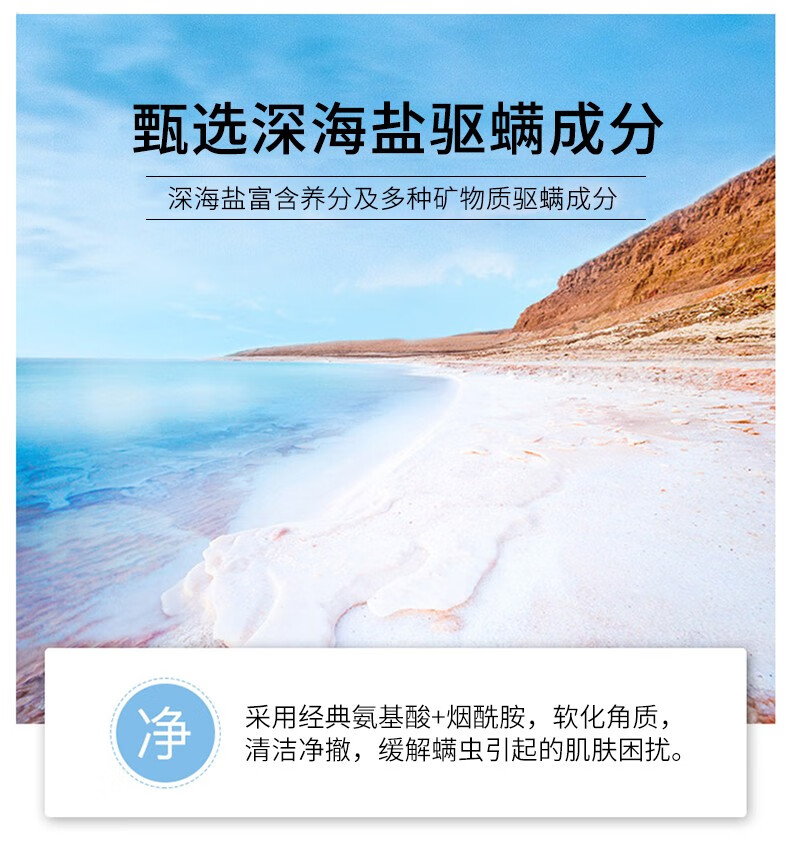 姿尼卡（ZINIKA）氨基酸刷头洗面奶控油洁面乳清洁黑头深层紧致肌肤 洗面奶120gx2支