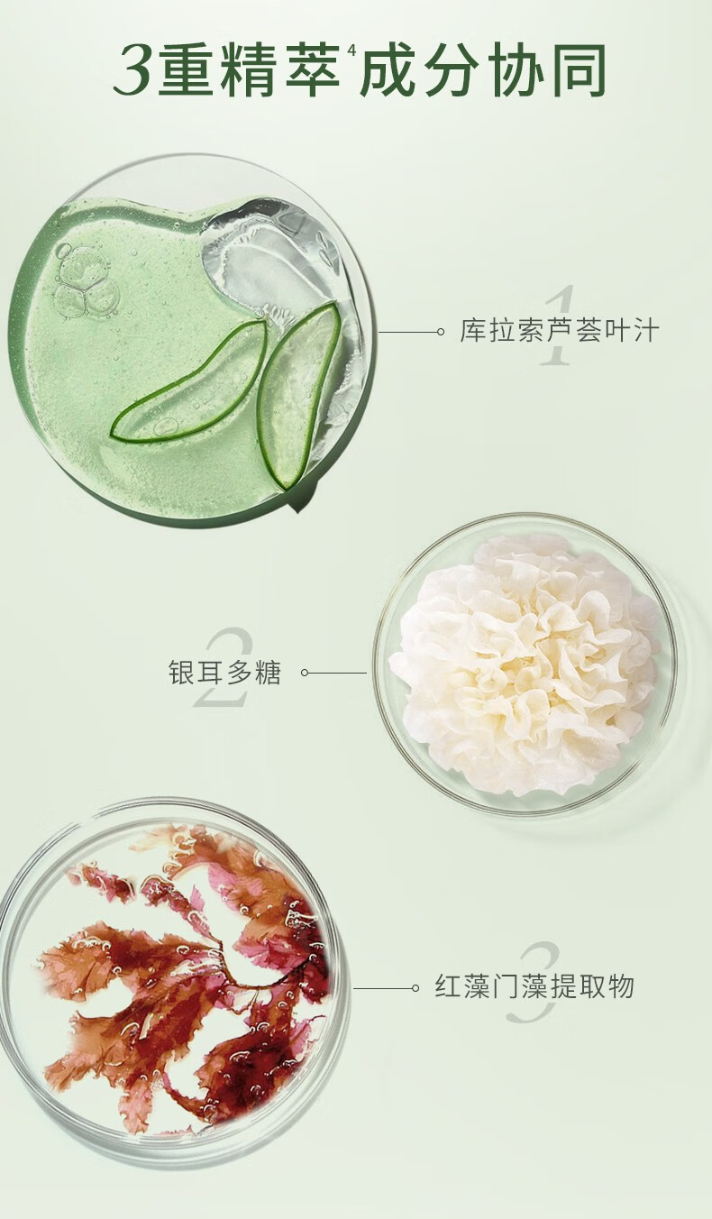 芭芭多芦荟鲜汁原液5号化妆湿敷爽肤水乳保湿男女士 芦荟鲜汁原液5号400ml