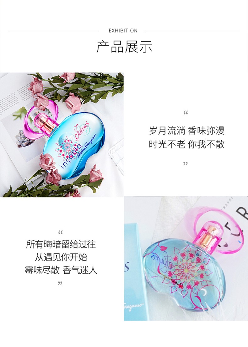 菲拉格慕（Ferragamo）梦中情人甜心魔力女士淡香水（新老包装随机发货） 梦中情人30ML