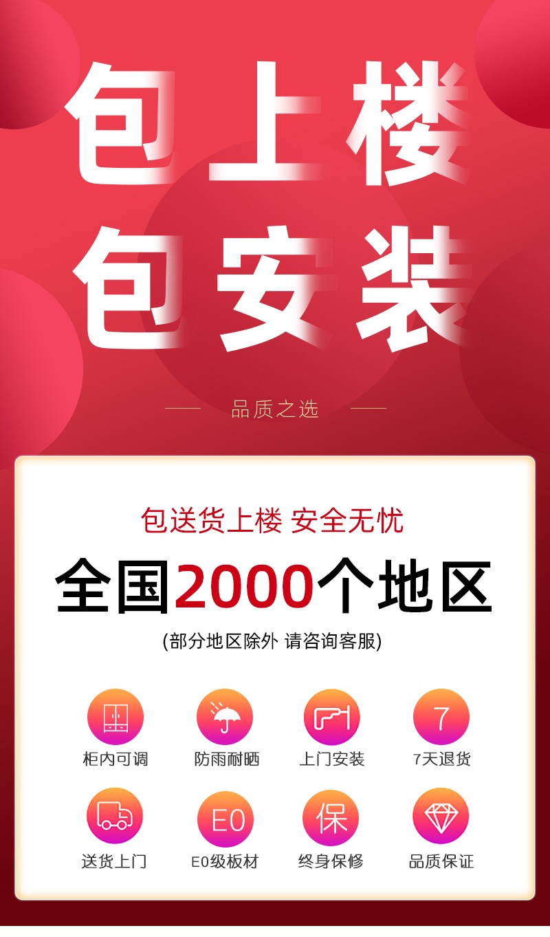 叶氏木语 阳台储物柜现代简约收纳柜防晒防水靠墙置物柜大容量鞋柜落地防潮飘窗柜定制杂物柜子 长100深50高240四门六层带顶柜【包上楼安装】