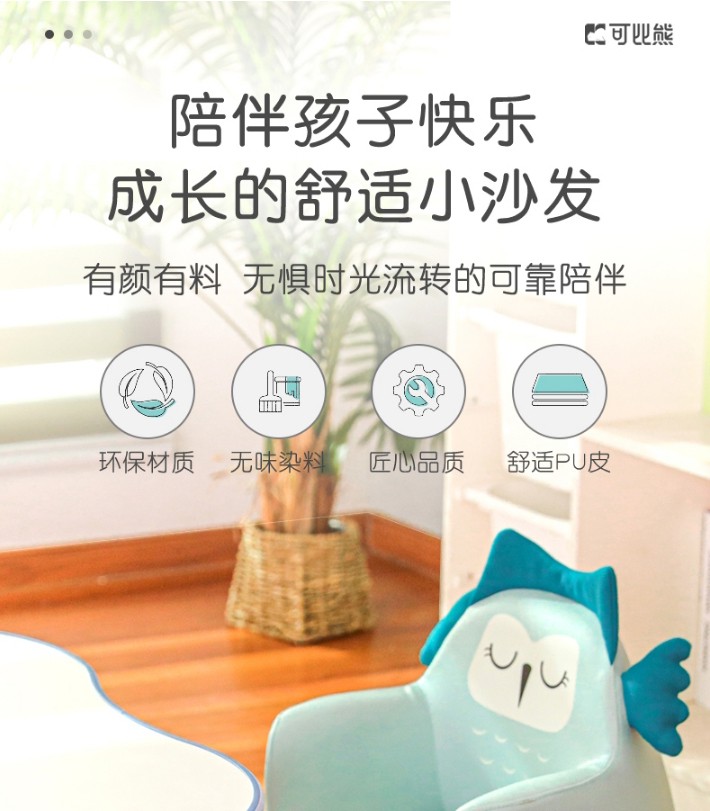 可比熊卡通儿童沙发男孩宝宝小沙发公主凳咘咘同款沙发座椅皮质 粉色(PU无味款）