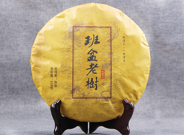 批发2006年原料 陈香 普洱茶熟茶饼茶勐海布朗山班盆老树茶