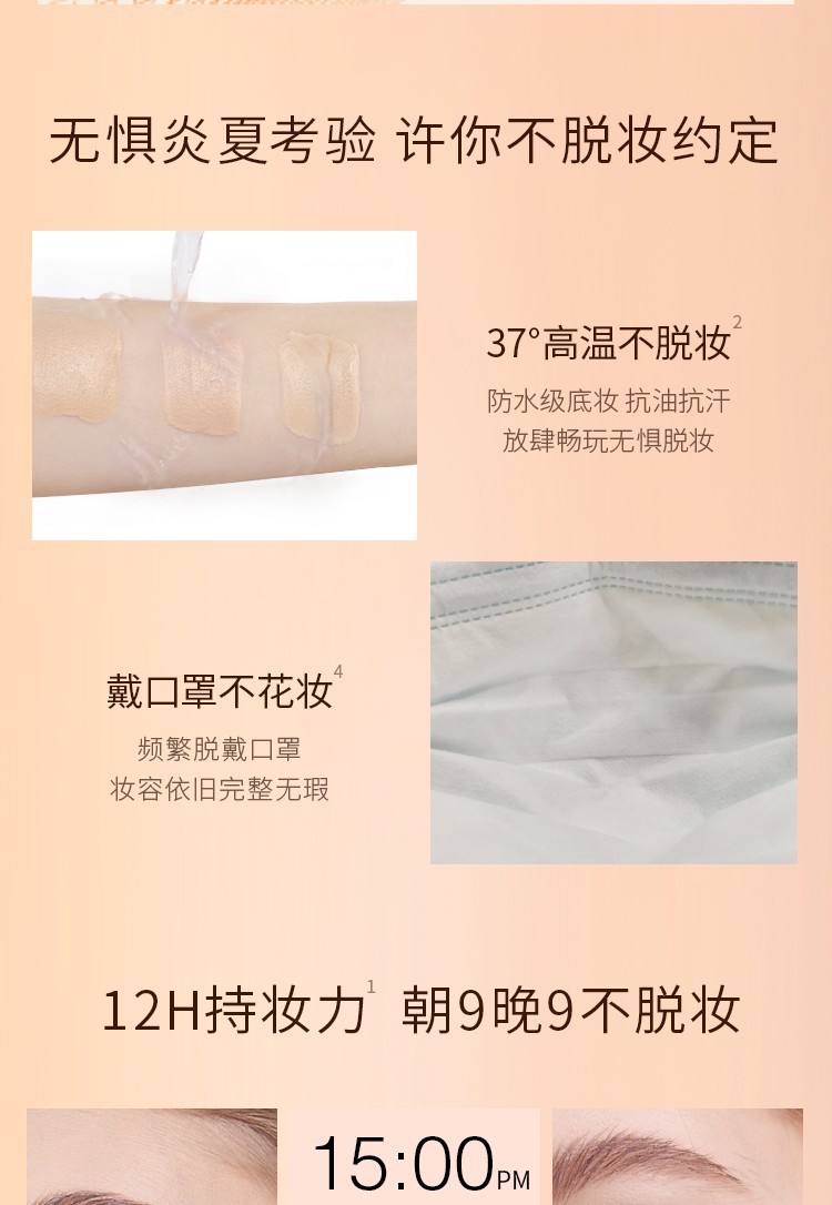 ZENN.TH奶酪无暇粉底液学生平价混干油皮持妆遮瑕膏持久养肤不假白 粉底液 #03