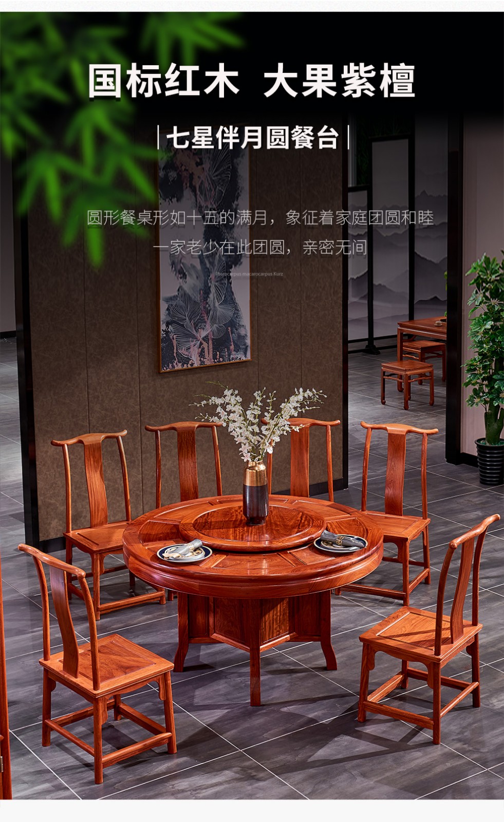 广典 红木家具缅甸花梨（学名：大果紫檀）实木圆台 餐桌椅组合 中式餐厅家具仿古餐台 圆形饭桌组合 1.38米七星伴月圆餐台9件套配官帽餐椅