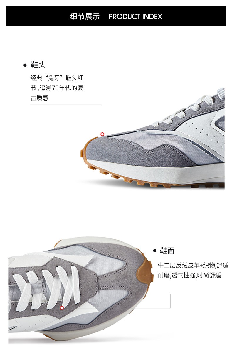 荷马跑鞋_Joma 荷马 211系列 男子跑步鞋 1115XC3005