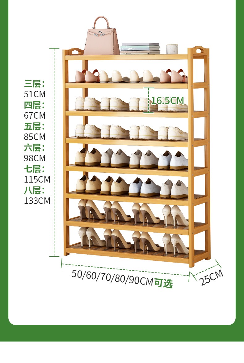 竹中生智家用实木鞋架多层简易落地防尘收纳架客厅宿舍储物架现代简约置物架门口鞋架子经济型鞋柜 5层70