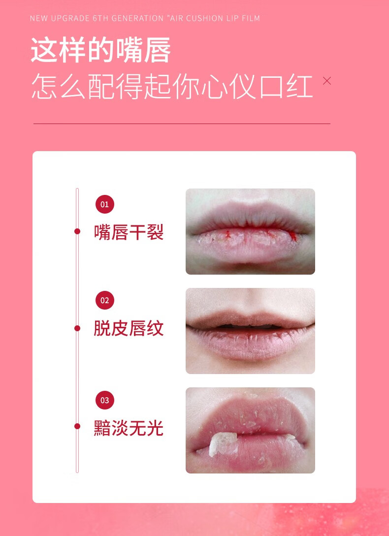 韩瑟保湿修护唇膜莓果味去角质淡唇纹生日礼物送女友5g