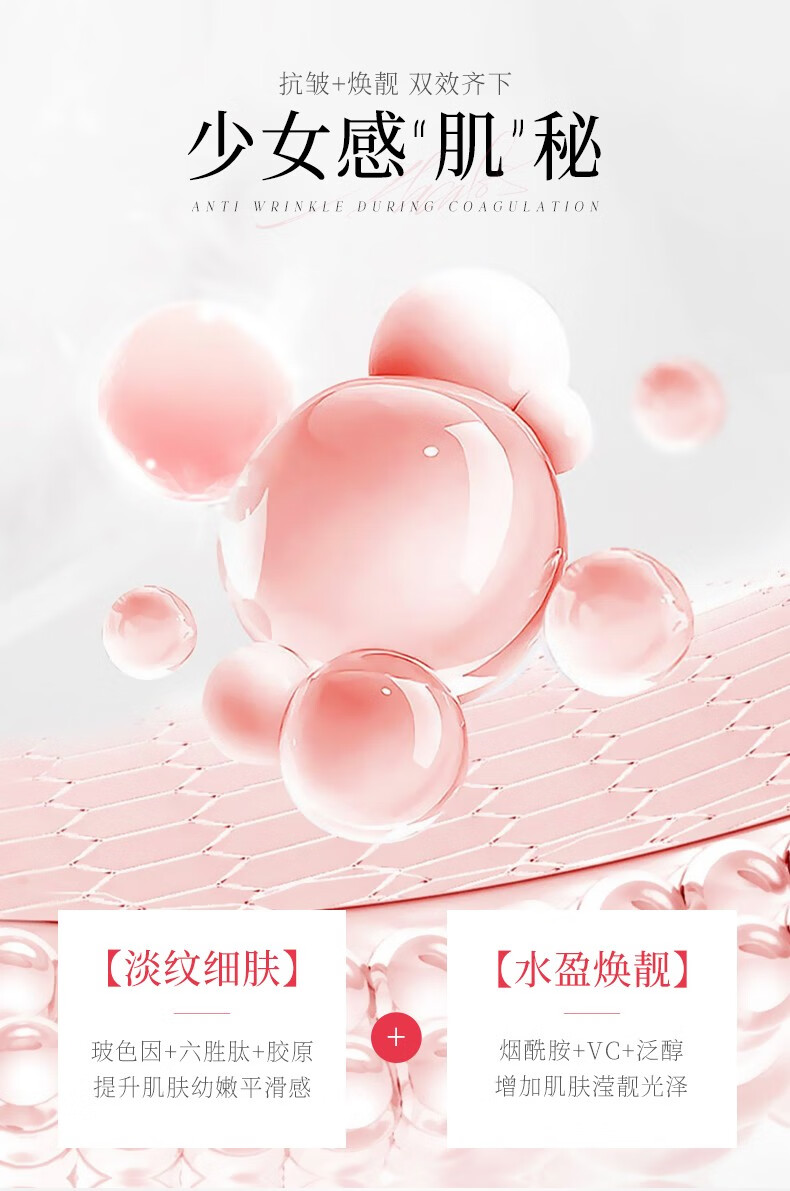 韩伦美羽爽肤水 女补水保湿大瓶细致毛孔提亮肤色平衡水油 玫瑰花玻色因精华水200ml