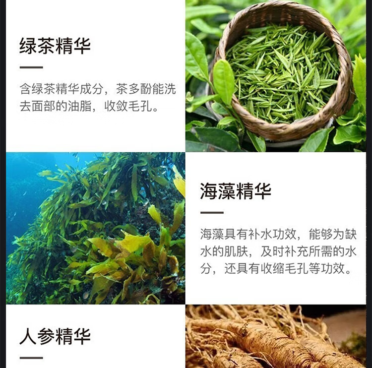 百雀羚（PECHOIN）男士护肤化妆保湿控油补水洁面洗面奶爽肤水乳液面霜劲爽焕活套装 男士套装【洁面+水+乳+霜)